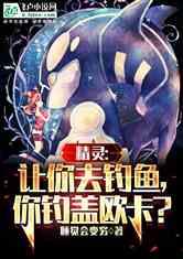 原神爆料的人是谁啊视频,揭秘视频背后的神秘力量 第3张 原神爆料的人是谁啊视频,揭秘视频背后的神秘力量 第3张