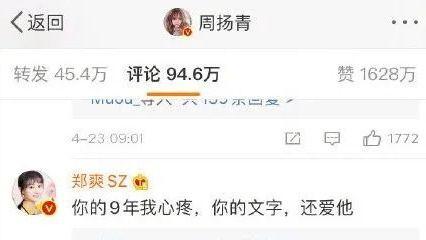 最新爆料周杨青视频播放,揭秘背后惊人真相 第2张 最新爆料周杨青视频播放,揭秘背后惊人真相 第2张