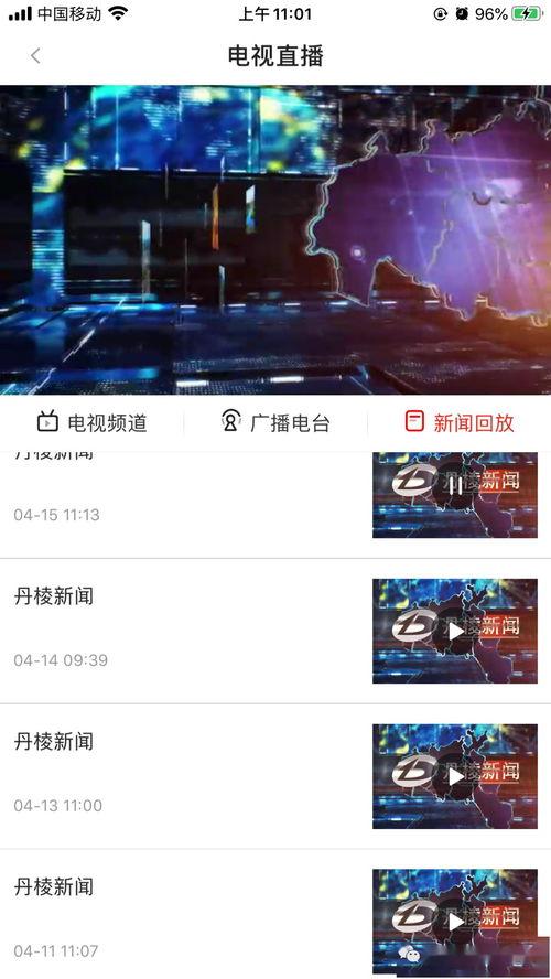 新闻爆料去哪里找,新闻爆料概述文章副标题生成工具