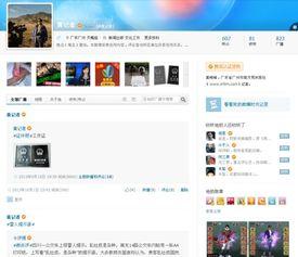 新闻爆料去哪里找,新闻爆料概述文章副标题生成工具 第2张 新闻爆料去哪里找,新闻爆料概述文章副标题生成工具 第2张