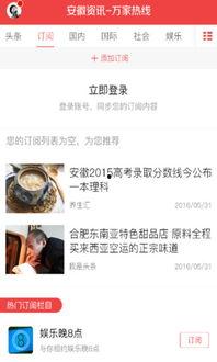 新闻爆料去哪里找,新闻爆料概述文章副标题生成工具 第3张 新闻爆料去哪里找,新闻爆料概述文章副标题生成工具 第3张