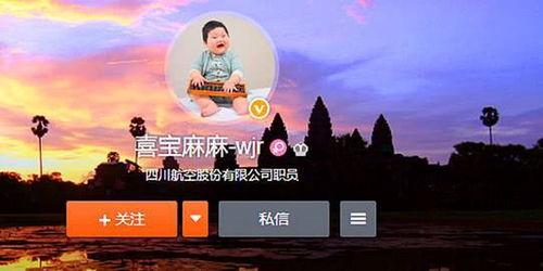 蔚来女员工爆料视频,揭露企业内部惊人内幕 第3张 蔚来女员工爆料视频,揭露企业内部惊人内幕 第3张