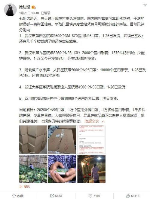 最新爆料身边事件视频大全,最新视频爆料大盘点  第2张