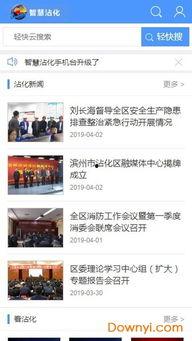 最新爆料身边事件视频大全,最新视频爆料大盘点  第3张