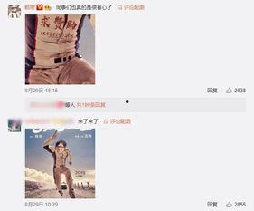 韩寒新电影爆料视频,颠覆传统,挑战视觉极限 第2张 韩寒新电影爆料视频,颠覆传统,挑战视觉极限 第2张