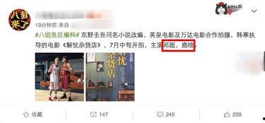 韩寒新电影爆料视频,颠覆传统,挑战视觉极限 第3张 韩寒新电影爆料视频,颠覆传统,挑战视觉极限 第3张