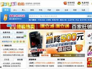 福建爆料头条新闻视频最新,重大事件视频曝光,详情令人震惊! 第2张 福建爆料头条新闻视频最新,重大事件视频曝光,详情令人震惊! 第2张