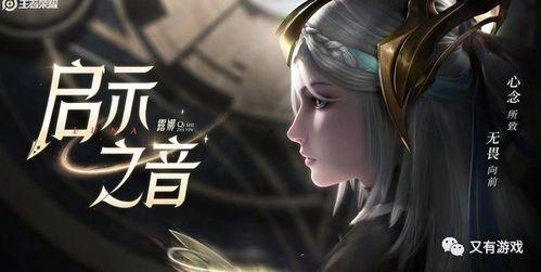 露娜新皮肤特效爆料视频,炫酷特效，视觉盛宴来袭！  第2张