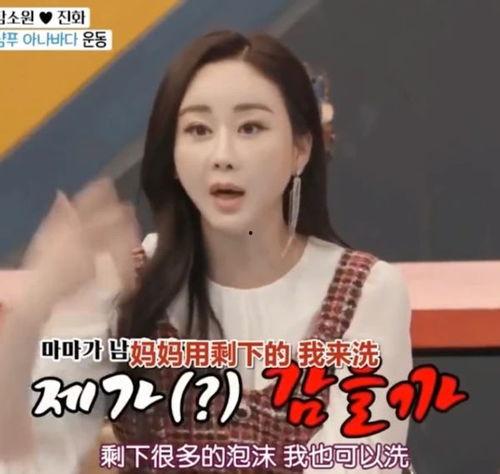 韩女士爆料离婚视频 第2张 韩女士爆料离婚视频 第2张