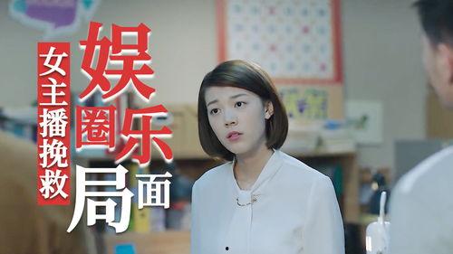 娱乐圈近期大爆料,重磅爆料引发轩然大波 第2张 娱乐圈近期大爆料,重磅爆料引发轩然大波 第2张