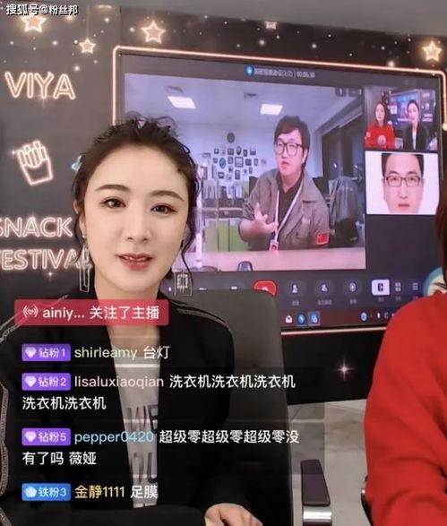 圈内网红大爆料  第3张