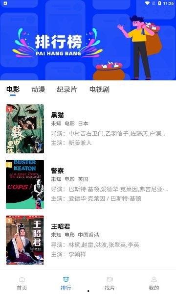 流星视频爆料网站下载大全,海量资源一网打尽