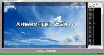 流星视频爆料网站下载大全,海量资源一网打尽  第3张