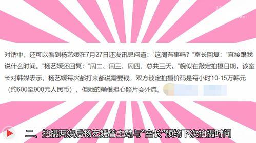 广州新媒体爆料事件视频,揭秘背后真相  第2张