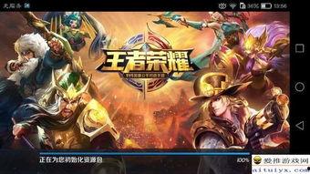 王者荣耀最新离爆料