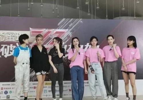 时团最新团综爆料 第2张 时团最新团综爆料 第2张