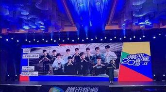 时团最新团综爆料 第3张 时团最新团综爆料 第3张