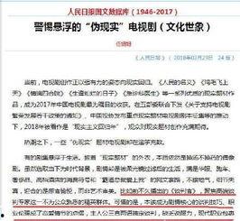 85后小花今日爆料微博,揭秘娱乐圈不为人知的一面