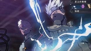 忍战带土爆料全集视频,揭秘宇智波家族秘密与火影世界真相  第3张