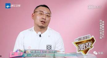 娱乐爆料姜磊是谁,姜磊是谁？