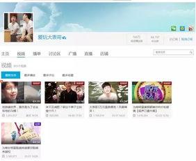 大表哥2爆料视频大全下载,精彩瞬间一网打尽