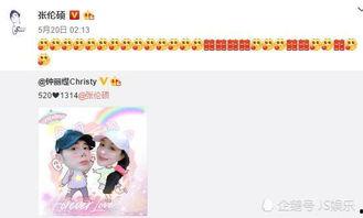 娱乐圈恋情爆料音频下载 第2张 娱乐圈恋情爆料音频下载 第2张