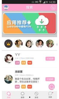 娱乐圈恋情爆料音频下载 第3张 娱乐圈恋情爆料音频下载 第3张