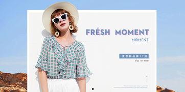 叮当女装爆料视频,揭秘时尚界的秘密与魅力 第3张 叮当女装爆料视频,揭秘时尚界的秘密与魅力 第3张