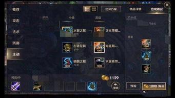 端游英雄联盟最新爆料,神秘英雄登场，游戏玩法再升级！  第2张