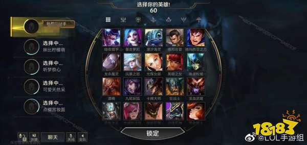 端游英雄联盟最新爆料,神秘英雄登场，游戏玩法再升级！  第3张