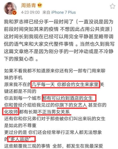 爆料对娱乐圈的影响,揭秘幕后真相与影响