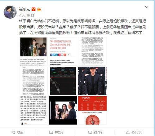 爆料对娱乐圈的影响,揭秘幕后真相与影响  第2张