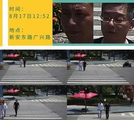 建德爆料事件视频播放,视频揭露惊人真相，网友热议不断  第2张