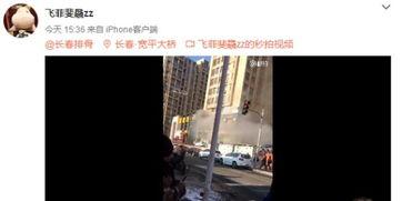 建德爆料事件视频播放,视频揭露惊人真相，网友热议不断  第3张