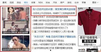 一线主播爆料事件真相视频,真相视频曝光背后的惊人内幕