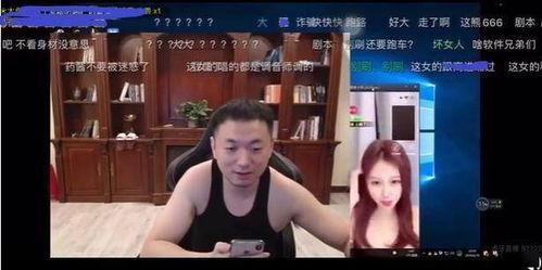 一线主播爆料事件真相视频,真相视频曝光背后的惊人内幕 第2张 一线主播爆料事件真相视频,真相视频曝光背后的惊人内幕 第2张