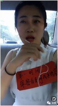 一线主播爆料事件真相视频,真相视频曝光背后的惊人内幕 第3张 一线主播爆料事件真相视频,真相视频曝光背后的惊人内幕 第3张