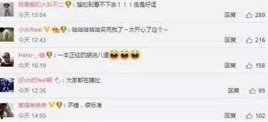 外国记者爆料日本视频下载 第3张 外国记者爆料日本视频下载 第3张