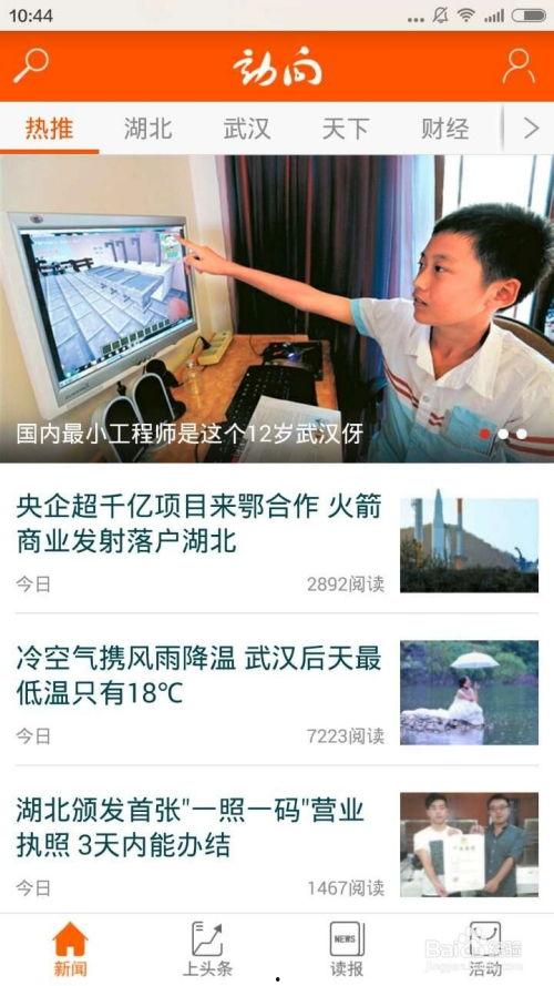枫丹爆料视频最新消息新闻,最新视频揭露游戏内重大更新与秘密