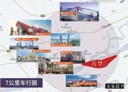 长春四期爆料事件最新消息 第3张 长春四期爆料事件最新消息 第3张