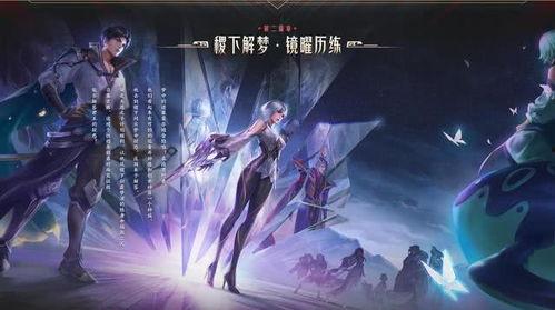 最新王者爆料玩家全退游,揭秘玩家集体离场背后的真相