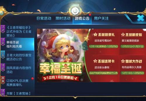 最新王者爆料玩家全退游,揭秘玩家集体离场背后的真相 第2张 最新王者爆料玩家全退游,揭秘玩家集体离场背后的真相 第2张