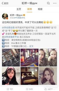 明星家暴爆料热搜事件视频,明星家庭暴力事件引发热议  第2张