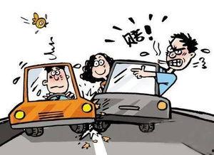 交通事故视频爆料费