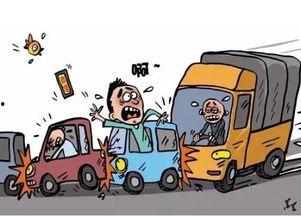 交通事故视频爆料费  第2张