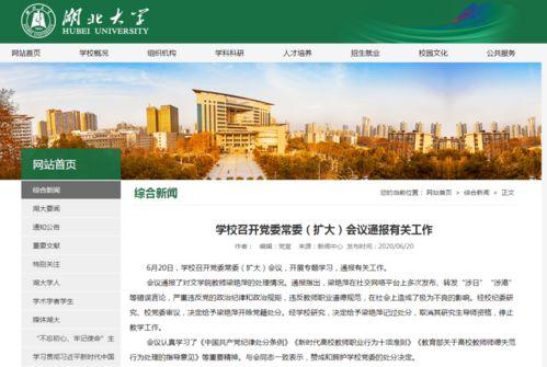 梁艳萍最新爆料,揭开事件背后惊人真相！”