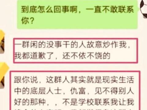 梁艳萍最新爆料,揭开事件背后惊人真相！”  第2张