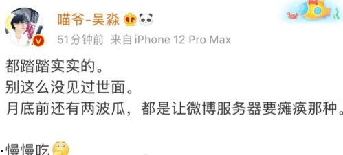 圈内爆料人员是指谁啊,圈内爆料人员身份大猜想  第2张