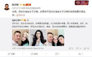 圈内爆料人员是指谁啊,圈内爆料人员身份大猜想  第3张