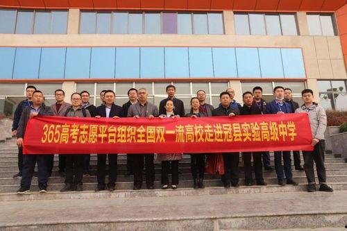 聊城高中爆料新闻事件,揭秘校园内幕引发社会关注  第2张